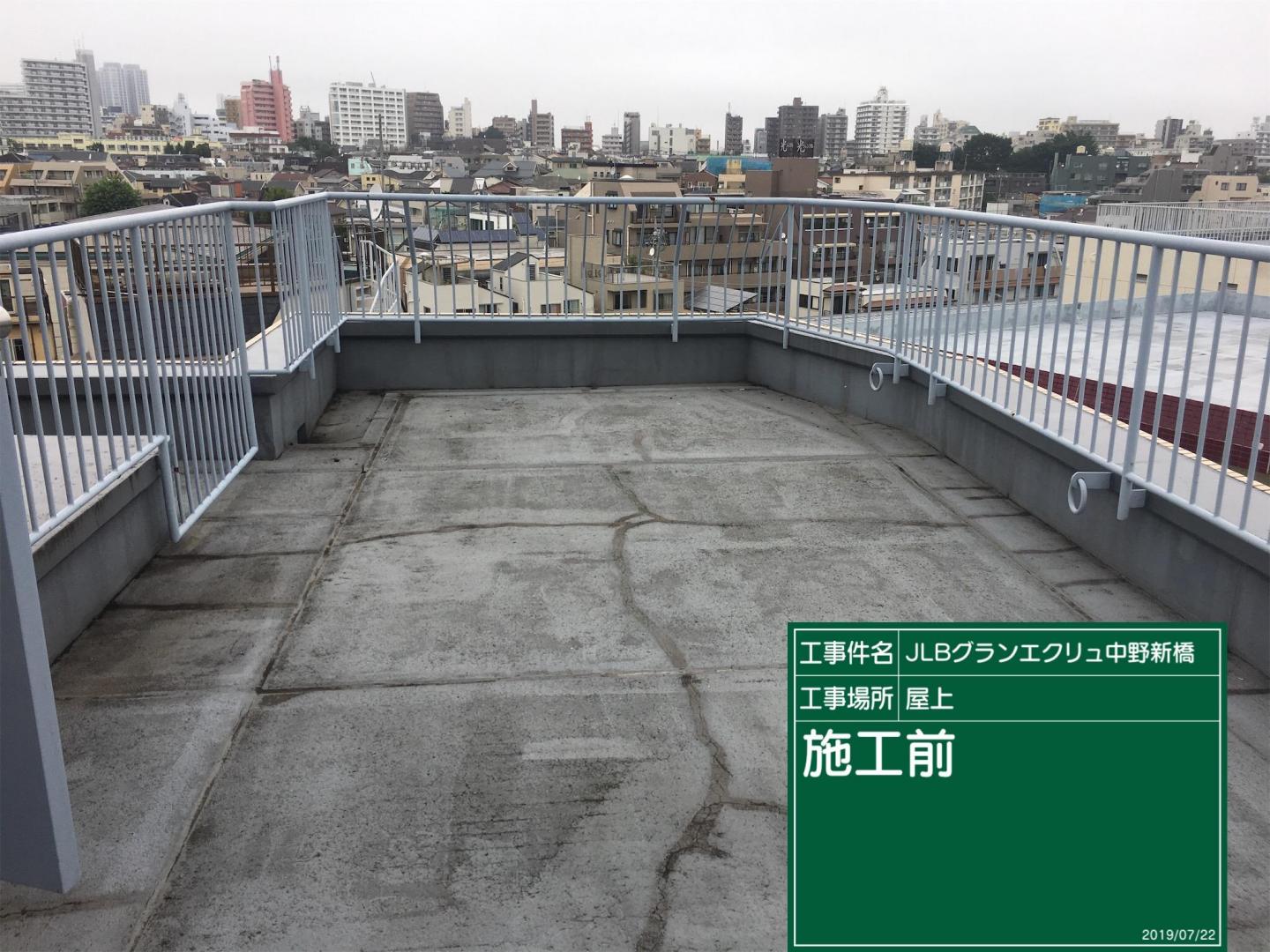 ウレタン防水通気緩衝工法